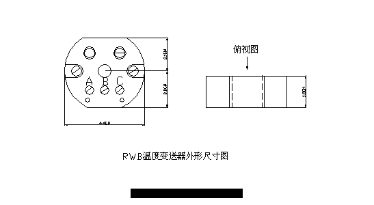 温(wēn)度(dù)變(biàn)送器模块(kuài)外(wài)形尺(chǐ)寸(cùn)图(tú)