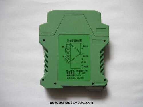 導軌式智能(néng)温(wēn)度(dù)變(biàn)送器